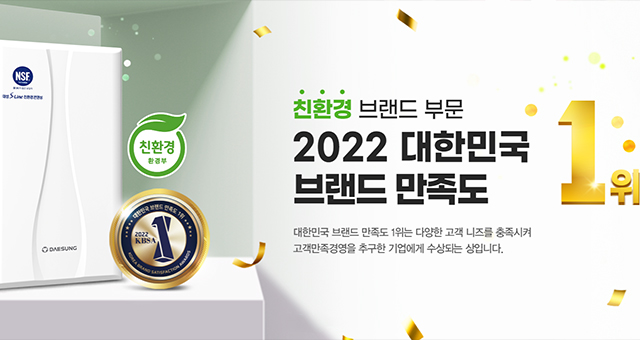 20230628102222_ec8jipOD.jpg_carousel_울산보일러전문점_울산보일러전문점,울산보일러,울산경동보일러,울산대성보일러,울산린나이보일러,울산귀뚜라미보일러